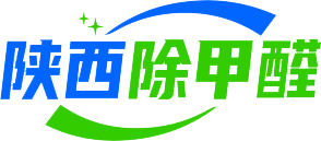 陕西除甲醛行业网